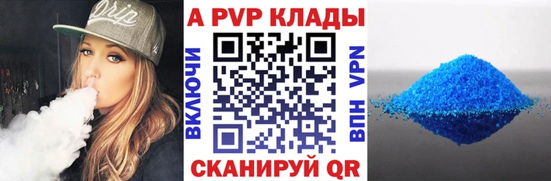 А ПВП СК  что такое   Пустошка 