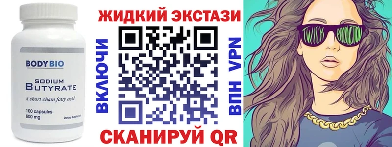 купить наркотик  Пустошка  blacksprut ССЫЛКА  БУТИРАТ оксана 