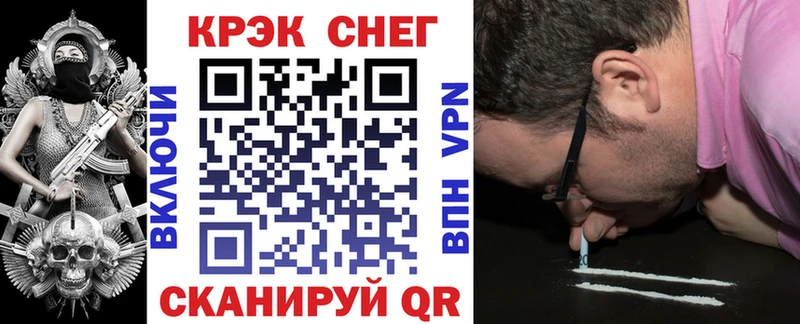 КОКАИН Columbia  где купить   Пустошка 