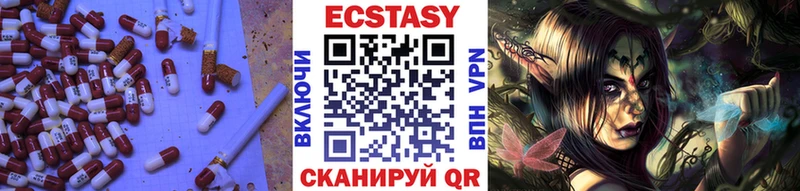 сколько стоит  Пустошка  Экстази MDMA 