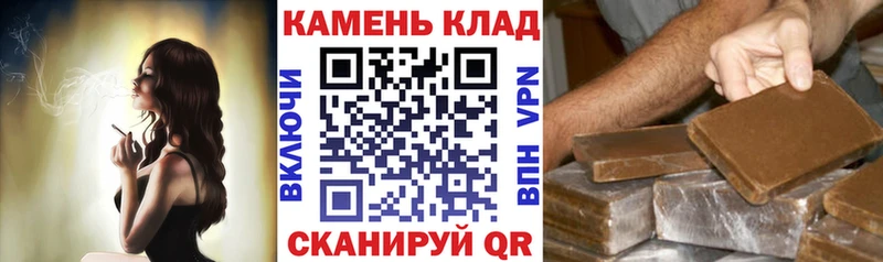 ГАШ убойный  где купить наркотик  Пустошка 