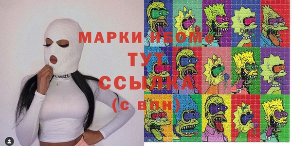 PSILOCYBIN Алексеевка