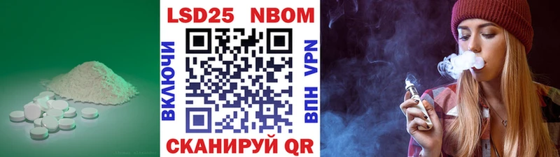 ЛСД экстази кислота  Пустошка 