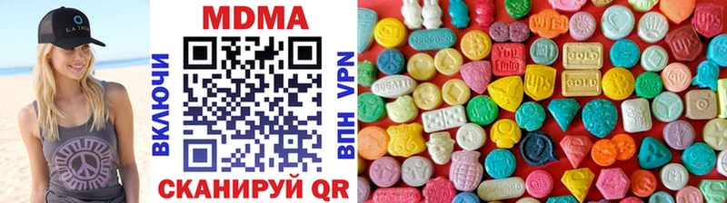 MDMA молли  Пустошка 