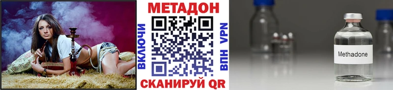 как найти   Пустошка  Метадон белоснежный 