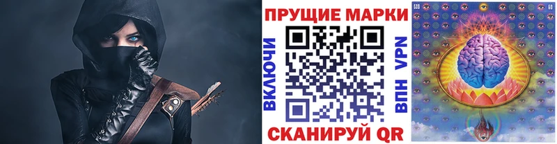 Марки NBOMe 1500мкг  где можно купить   Пустошка 